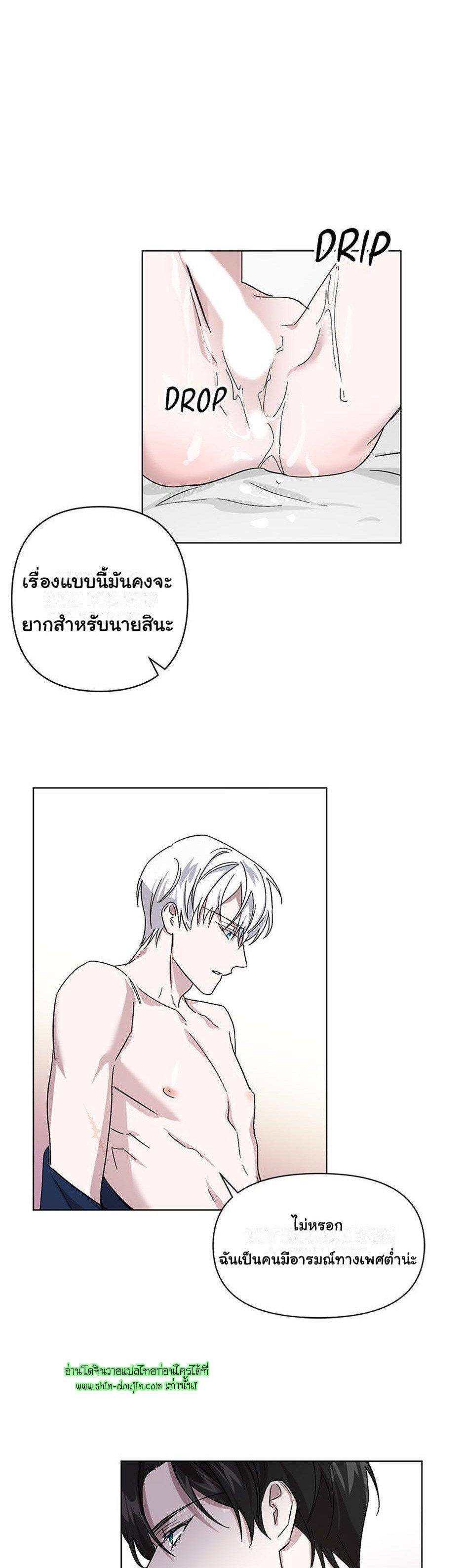 Heilo’s Sleepless Night EP 14